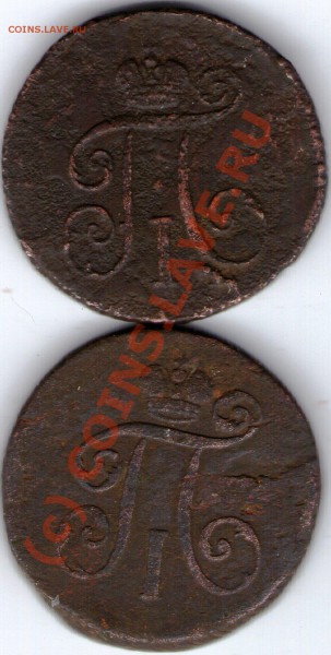 денги 1797ем,1798км,до 25.03.10. 21-00 по МСК. - ipg085