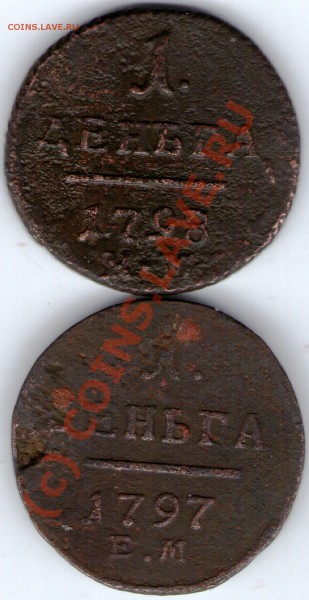 денги 1797ем,1798км,до 25.03.10. 21-00 по МСК. - ipg084