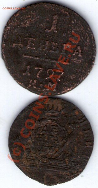 денги 1797км,1769км,до 25.03.10. 21-00 по МСК. - ipg088