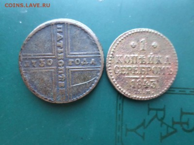 Много медных царских монет - SAM_0940.JPG