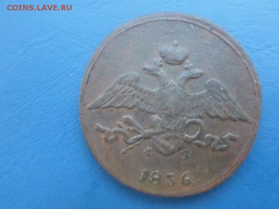 Много медных царских монет - SAM_0935.JPG