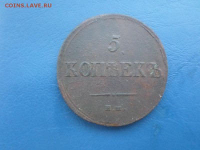 Много медных царских монет - SAM_0934.JPG