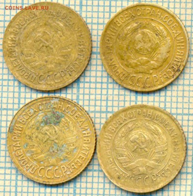 1коп1927,1930,1933,до07.06.2014г. 22.00 по Москве - 1927 30 33 1 а