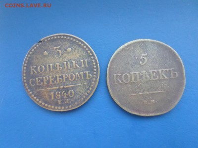 Много медных царских монет - SAM_0932.JPG