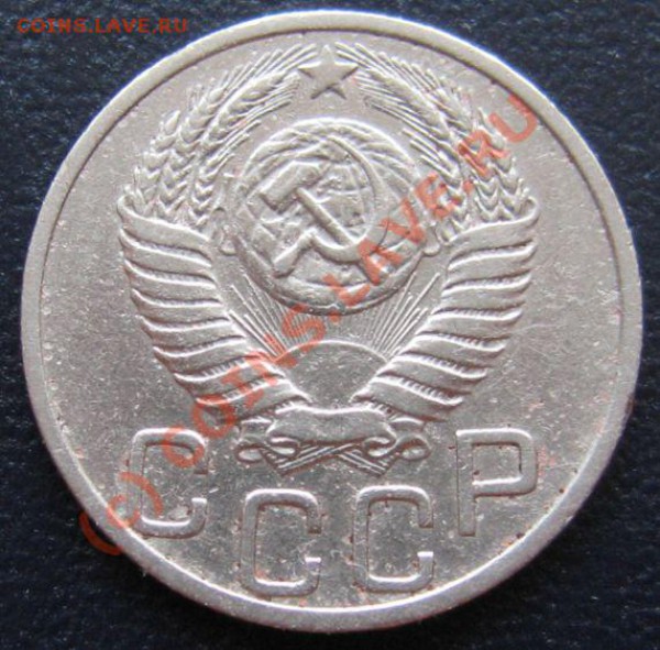 20 копеек 1950-нечастая 23.03.2010 в 22.00 - IMG_6996.JPG