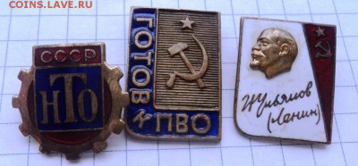 НТО,готов к ПВО,ленин тяжмет - DSC00836.JPG