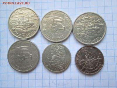 БИМЕТАЛЛ АРКТИКУГОЛЬ ГОРОДА ПУШКИН ММД АССОРТИ - IMG_3483.JPG