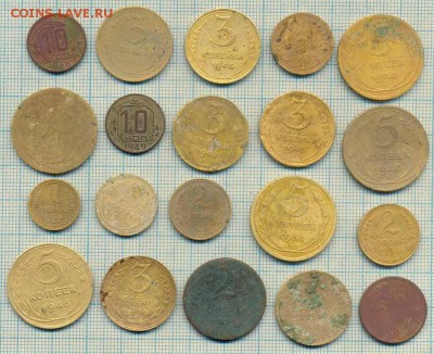 20 монет СССР до1957г., до 07.06.2014г. 22.00 по Москве - СССР 20