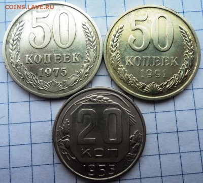 2к26,50к75,1р65,0.5к25,10к24 предпродажная - DSC00842.JPG