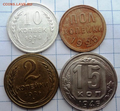 2к26,50к75,1р65,0.5к25,10к24 предпродажная - DSC00838.JPG