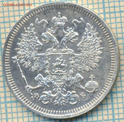 20 копеек 1860 СПБ-ФБ,до 07.06.2014г. 22.00 по Москве - 1860 а скан