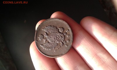 2 копейки 1821 ем в идеале!!! - 20140601_213546