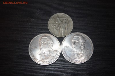 28 Юб. рублей СССР без повтора(КОРОТКИЙ)_______ 02.06.22.10 - IMG_0006.JPG