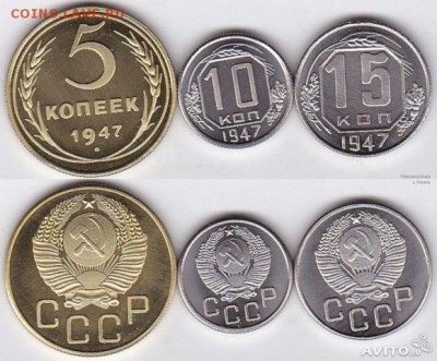 Новое фуфло пятаков 1924 г - 844295736