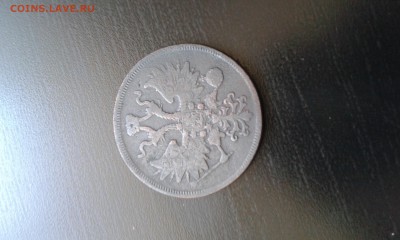 5 копеек 1861 медь - 20140601_140612