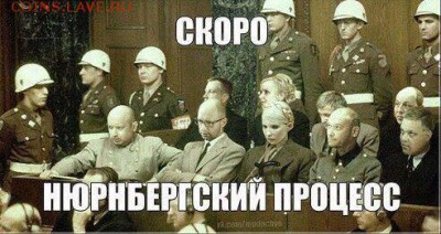 Ну а теперь про Украину - fd3273389717dcde15dbb7b8a75b3c92