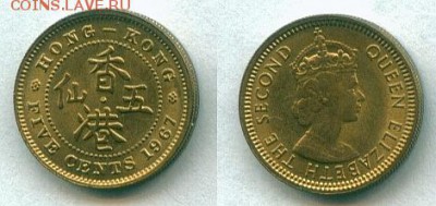5 центов Гонк-Конг 1967 красивая до 06.06.14 г. - ГК 5ц 1967