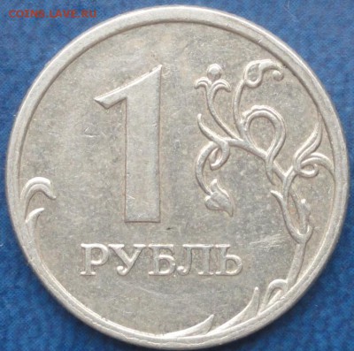 Редкие и нечастые рубли 2009года. До 05.06.14г. - DSC02481.JPG