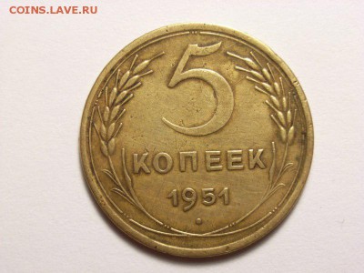 5 копеек 1951 года до  06.06.14 (22.00) - RIMG0001 [800x600]