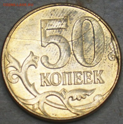 Скол штемпеля+раскол до 06.06.14 22-00МСК - 1_2