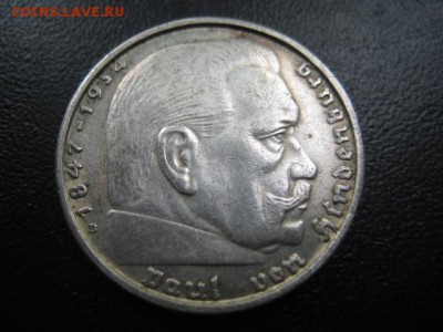 1938 Третий рейх, 2 М, серебро, до 04.06 в 22-10 мск - IMG_1430.JPG