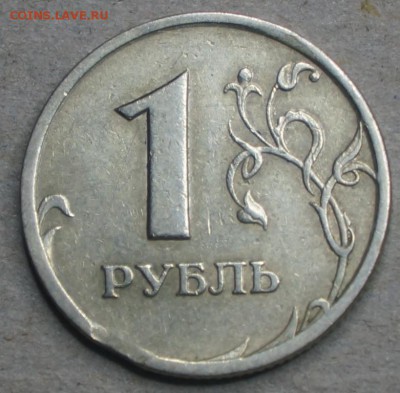 Выкус 1 рубль 1998сп+непрочекан до 06.06.14 22-00МСК - 1_1