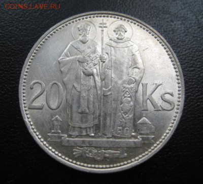 1941 Словакия, 20 крон, серебро, до 04.06 в 22-10 мск - IMG_1428.JPG