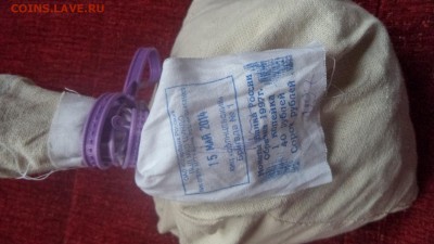 2 мешка номиналом 1коп и 5коп, до 05.06.2014  23-00 - DSC00636.JPG