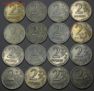 2 руб 1999сп 16 шт. до 06.06.14 22-00МСК - 2р СПМД 1999 Р - 16 шт.