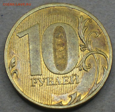 10 руб. 2010сп шт.1.5. до 06.06.14 22-00МСК - 10 р 2010 спмд шт.1.5_1 Р