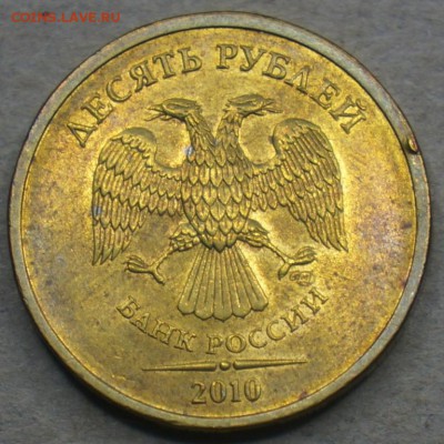 10 руб. 2010сп шт.1.5. до 06.06.14 22-00МСК - 10 р 2010 спмд шт.1.5_1 А