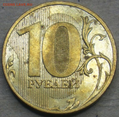 10 руб. 2010сп шт.1.5. до 06.06.14 22-00МСК 2 аук - 10 р 2010 спмд шт.1.5_2 Р