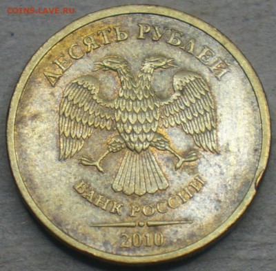 10 руб. 2010сп шт.1.5. до 06.06.14 22-00МСК 2 аук - 10 р 2010 спмд шт.1.5_2 А
