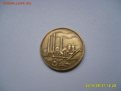 ГДР,50 пфеннигов 1950А(индустриальная)!до 5.06.2014 - S6000190.JPG