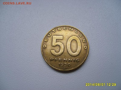 ГДР,50 пфеннигов 1950А(индустриальная)!до 5.06.2014 - S6000189.JPG