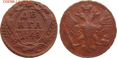 Деньга 1748г - KC6yTu5RDwM