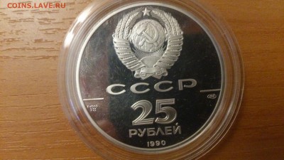 25р Балет 1990г Pd 999 пруф - DSC_2324.JPG