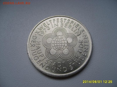 ГДР,10 марок 1973А(Фестиваль)!до 5.06.2014 - S6000172.JPG