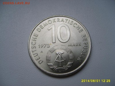 ГДР,10 марок 1973А(Фестиваль)!до 5.06.2014 - S6000171.JPG
