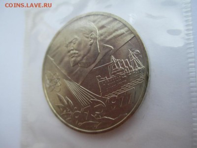 60 ЛЕТ СОВ.ВЛАСТИ В ЗАПАЙКЕ, АЦ, СТАРОДЕЛ! ДО 06.06.14 г. - IMG_0514.JPG