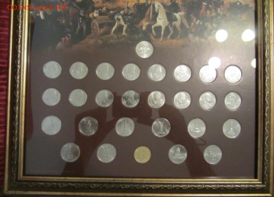 Набор СПМД "200 лет победы войне 1812 года" в рамке(картина) - IMG_2678.JPG