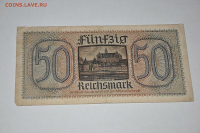 ОККУПАЦИЯ 50 рейхсмарок КОРОТКИЙ ДО 03,06,2014Г 22,00 МСК - DSC_0146.JPG