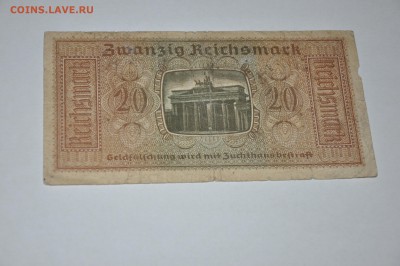 ОККУПАЦИЯ 20 рейхсмарок КОРОТКИЙ ДО 03,06,2014Г 22,00 МСК - DSC_0148.JPG