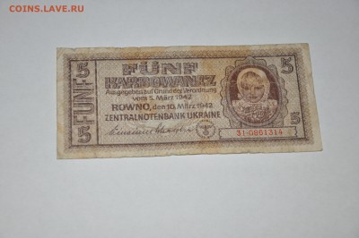 5 карбованцев ОККУПАЦИЯ КОРОТКИЙ до 03,06,2014 г  22,00 мск - DSC_0153.JPG