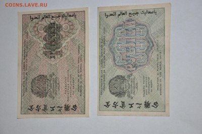 1000 р -1919, 500 р -1919  до 03,06,2014г 22,00 мск - DSC_0156.JPG