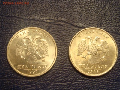 2 рубля 1997 и 1998. ммд UNC - DSC03542.JPG