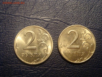 2 рубля 1997 и 1998. ммд UNC - DSC03543.JPG