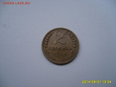 СССР,2 копейки 1936г(хорошая)!до 06.06.2014 - S6000238.JPG
