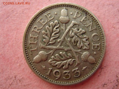 Великобритания: Ag-500 3 пенса 1933 Георг 5 до 06.06 22- - DSC03155.JPG