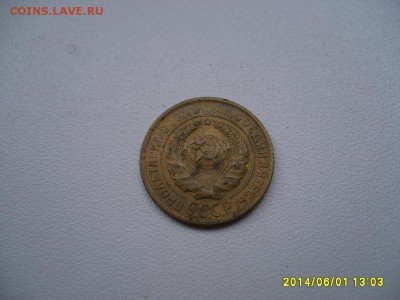 СССР,2 копейки 1934г(хорошая)!до 06.06.2014 - S6000237.JPG